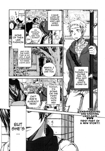 [佐藤沙緒理] はつでーと。 (COMIC 天魔 2011年1月号) [英訳] [無修正]