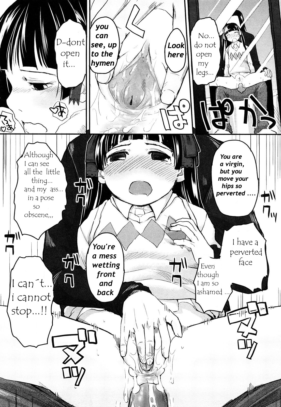 （上杉謙信）第1章幸せになりたい[無修正]（英語）[翻訳者：BEASTARES]