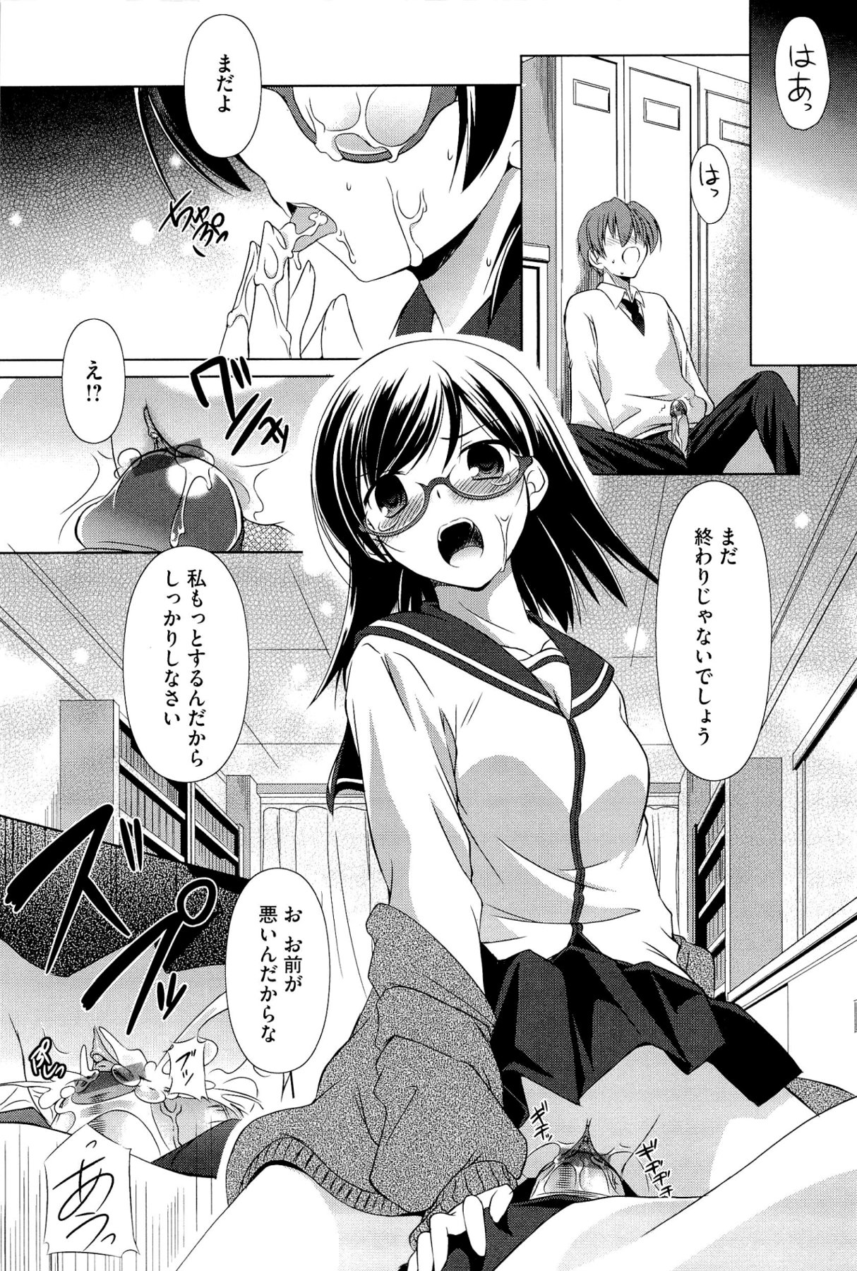 [大秦国王安敦] キミだけにするんだから