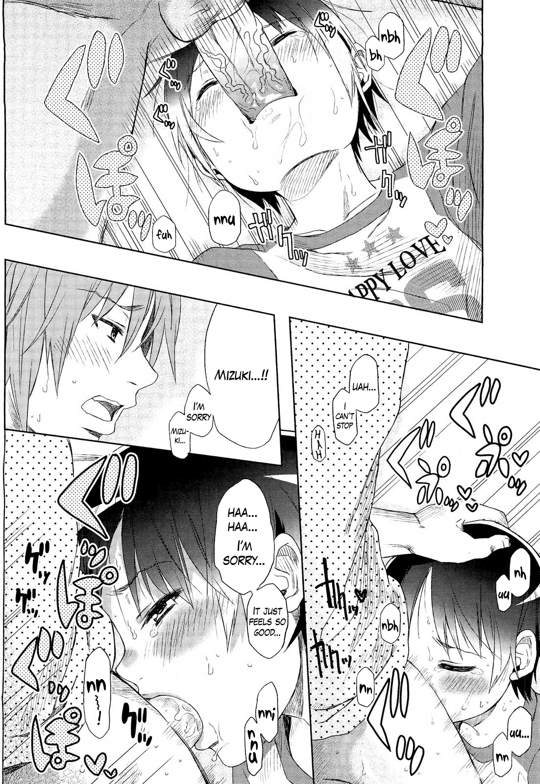 [荒草まほん] Sweet Dreams BABY (COMIC LO 2011年11月号) [英訳]