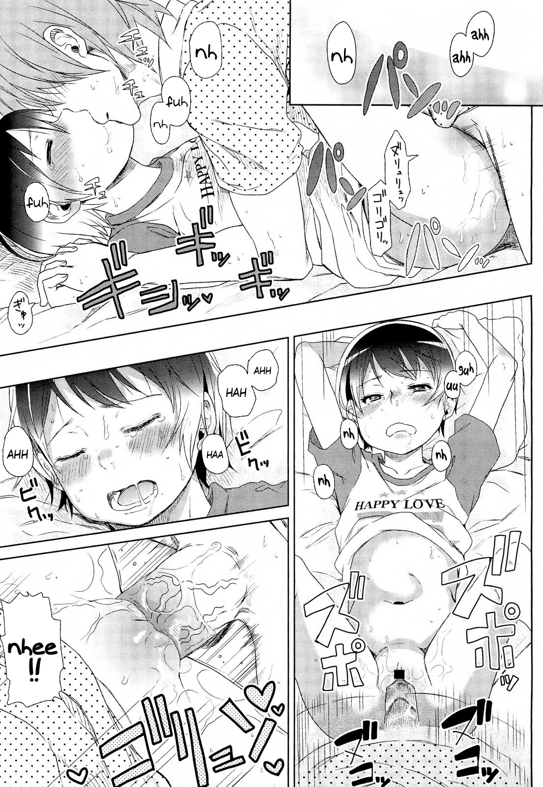 [荒草まほん] Sweet Dreams BABY (COMIC LO 2011年11月号) [英訳]