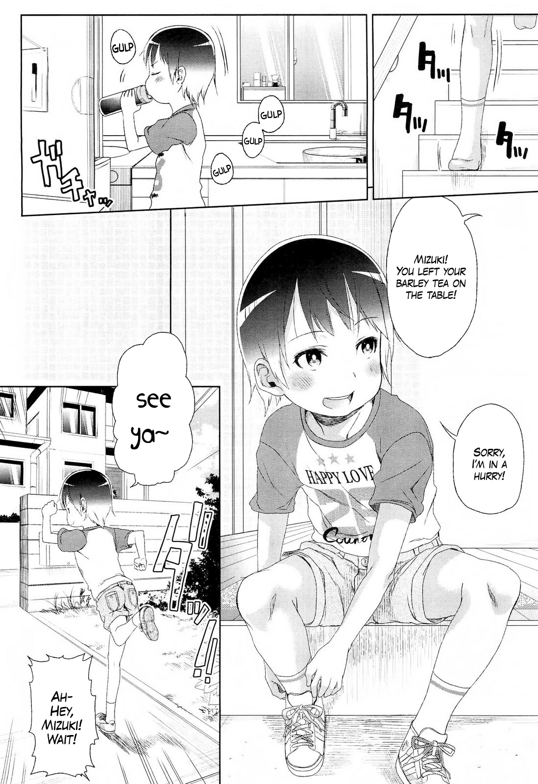 [荒草まほん] Sweet Dreams BABY (COMIC LO 2011年11月号) [英訳]