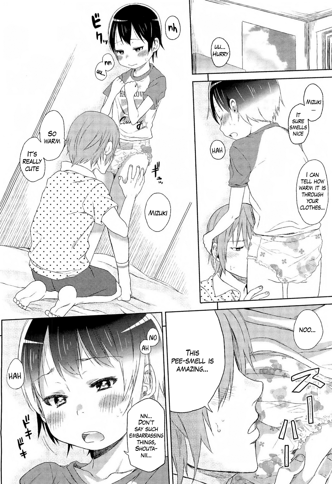 [荒草まほん] Sweet Dreams BABY (COMIC LO 2011年11月号) [英訳]