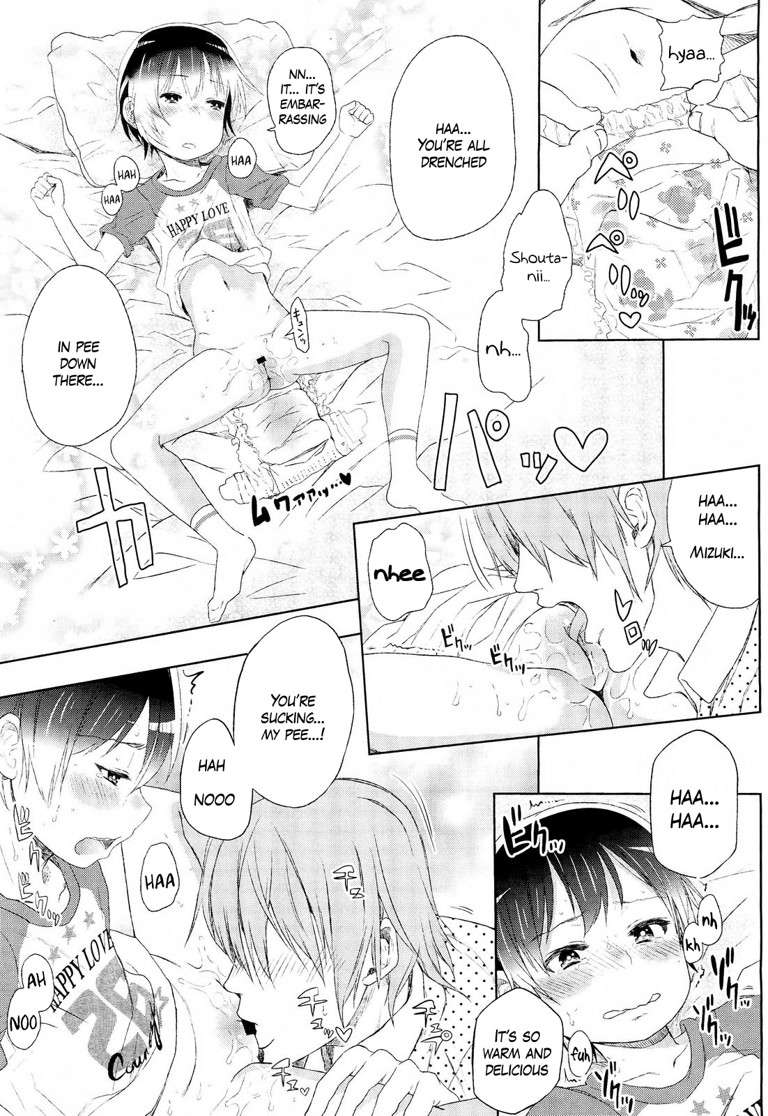 [荒草まほん] Sweet Dreams BABY (COMIC LO 2011年11月号) [英訳]