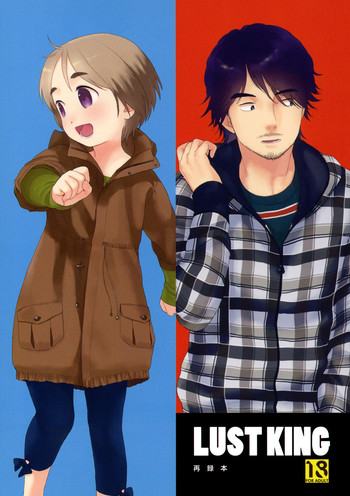 (コミティア94) [SECOND CRY (関谷あさみ)] LUST KING 再録本 [英訳]