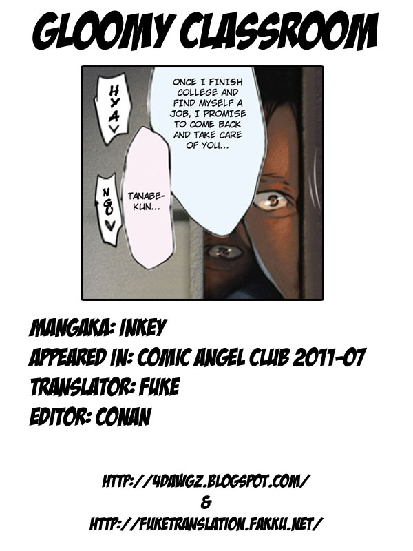 [inkey] 白濁の教室～寝取られた女教師～ (ANGEL 倶楽部 2011年7月号) [英訳]