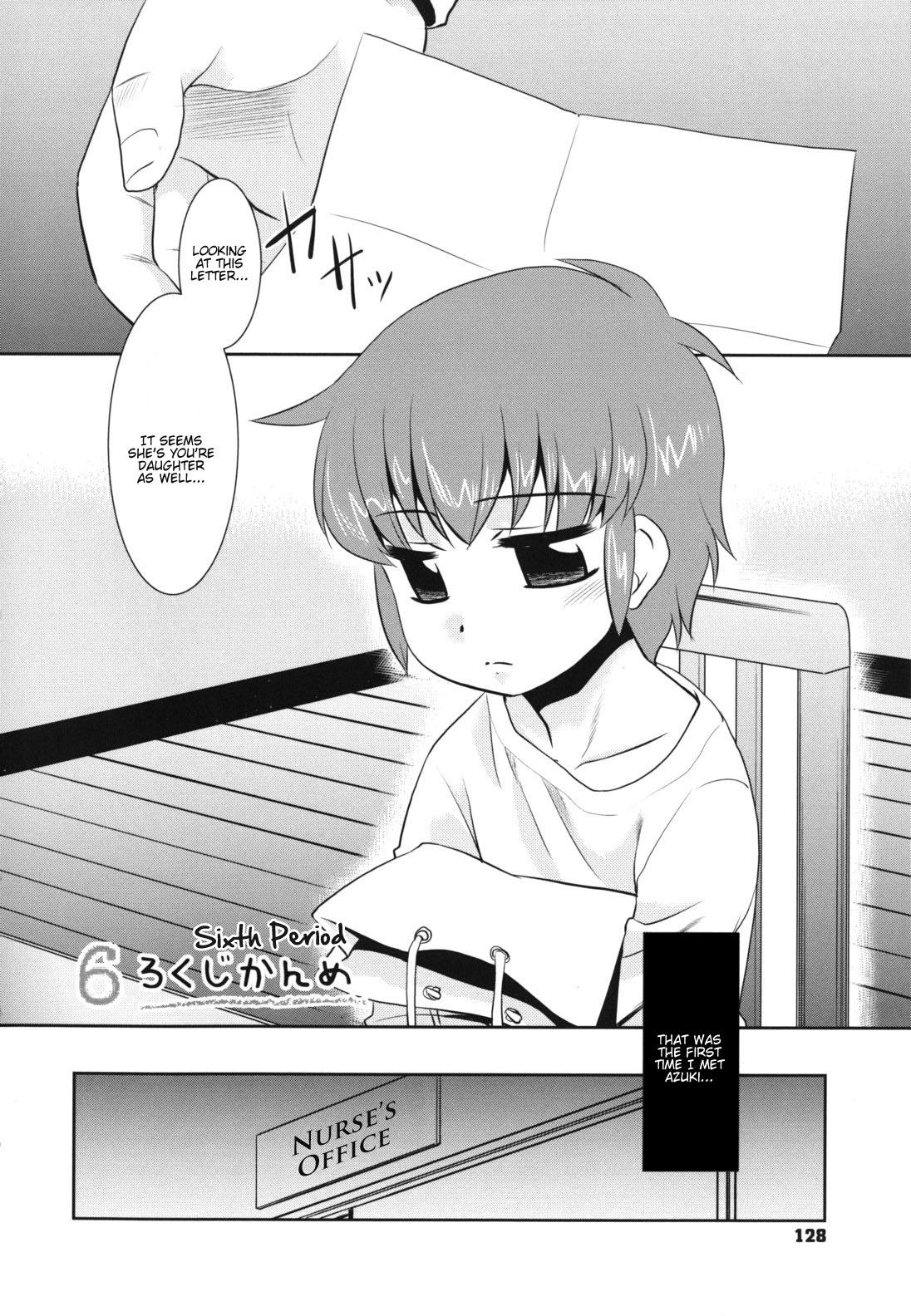 [猫玄] みんなの先生 [英訳]