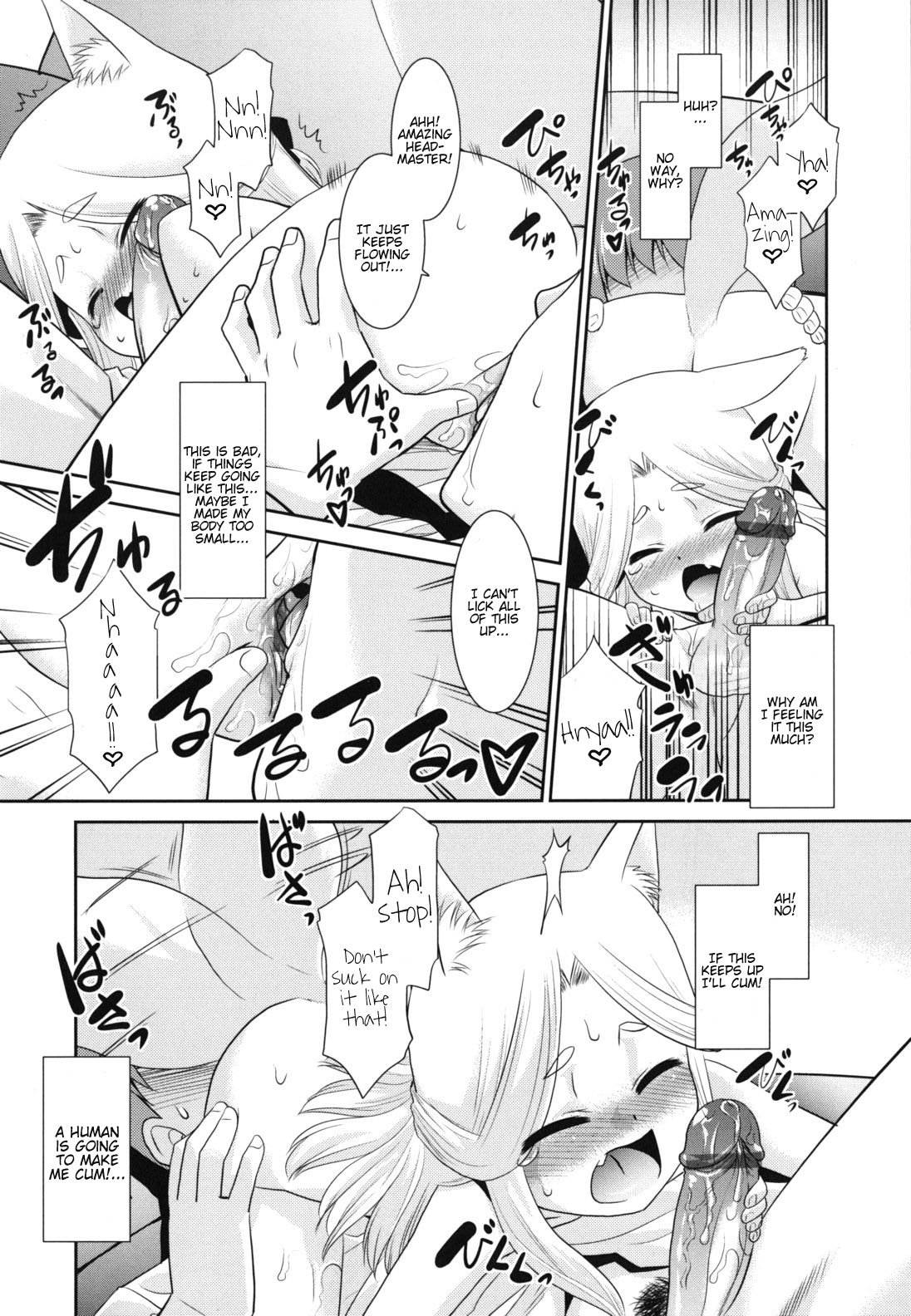 [猫玄] みんなの先生 [英訳]