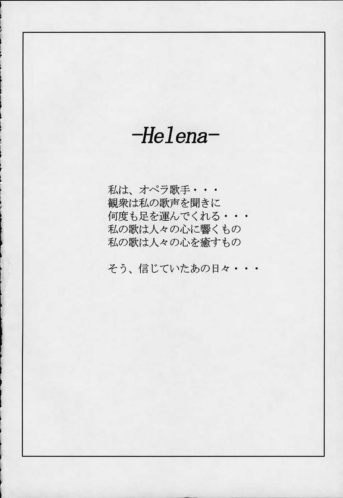 [あぶらかたぶら (ぱぴぷりん)] 美少女奉仕的美乳蹂躙 (デッド・オア・アライブ)