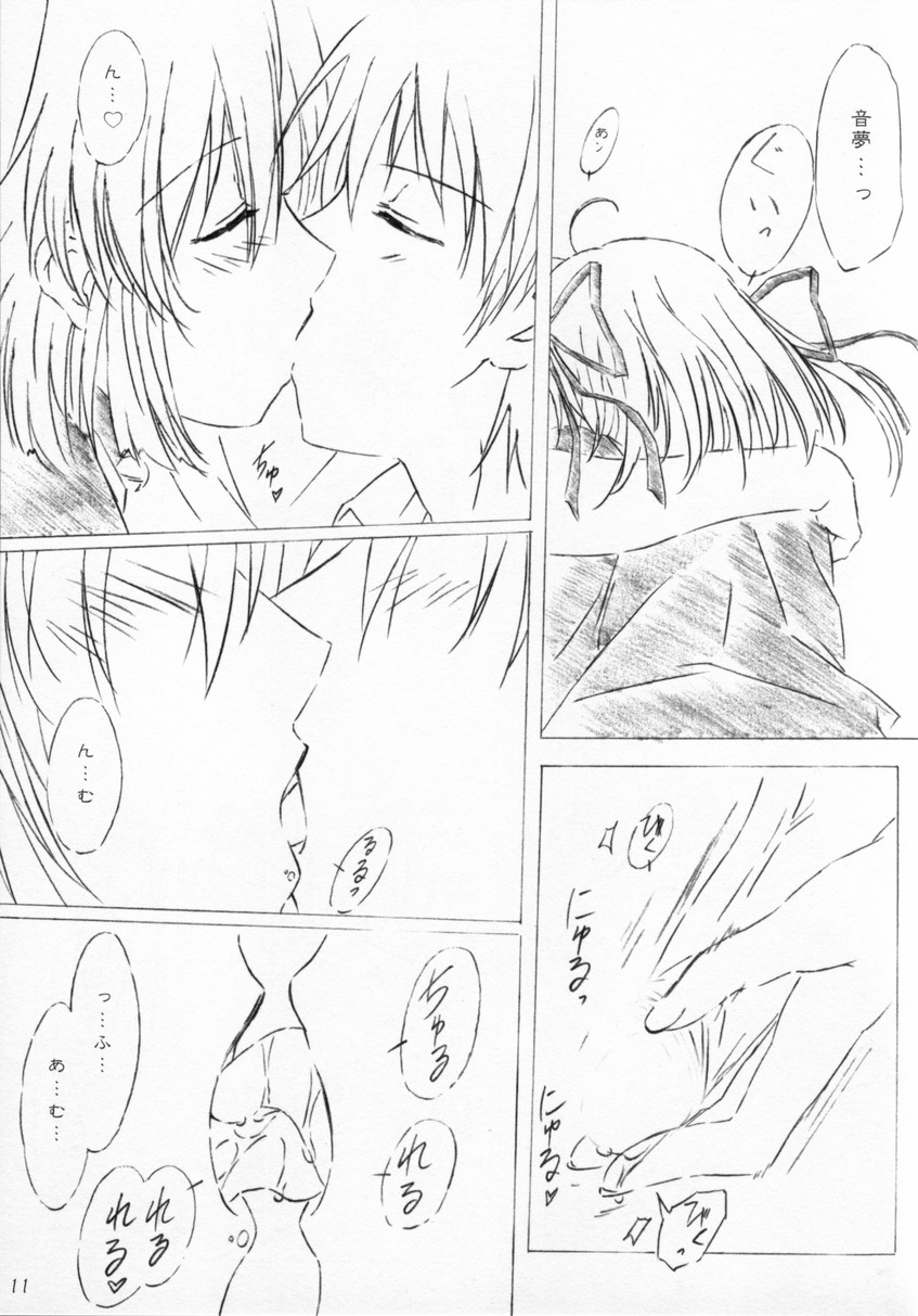 (C71) [アライアンス (みつかさみつき)] tete a tete (D.C.～ダ・カーポ～)