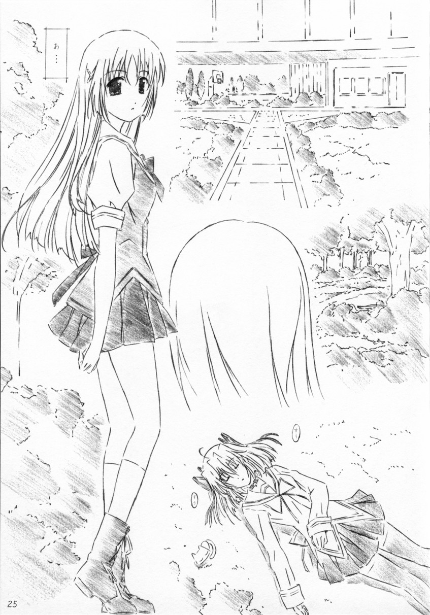 (C71) [アライアンス (みつかさみつき)] tete a tete (D.C.～ダ・カーポ～)