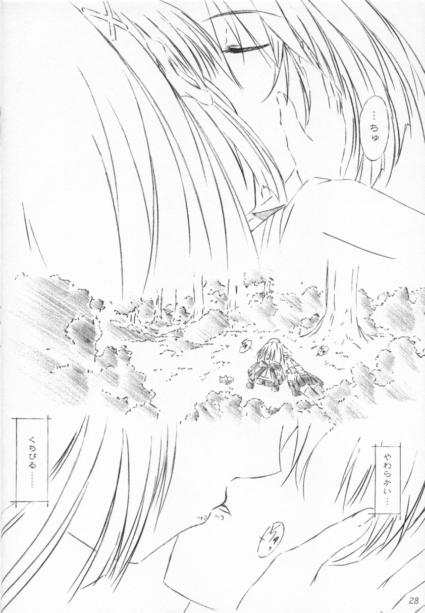 (C71) [アライアンス (みつかさみつき)] tete a tete (D.C.～ダ・カーポ～)