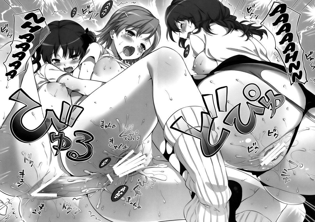 [ねこはまんまがうつくしい (Hisasi)] とあるパンツの超電磁砲 (とある科学の超電磁砲) [英訳]