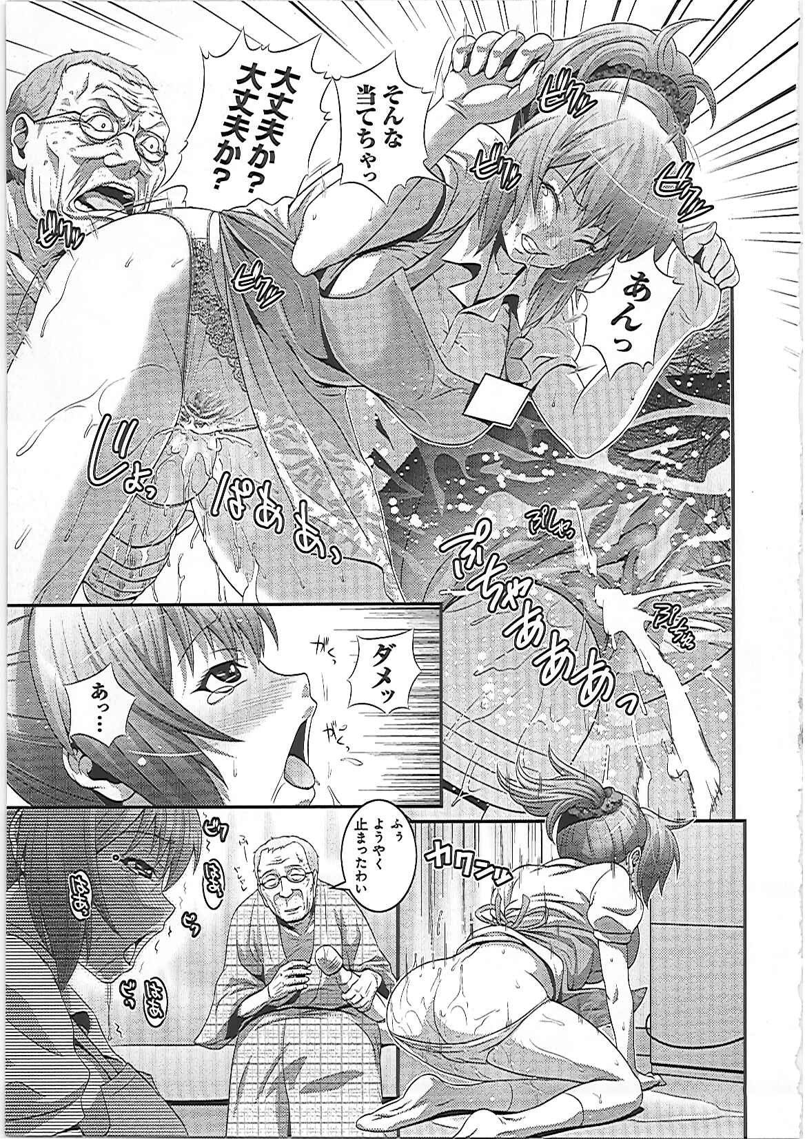 [蛙子丁字] 妹いじりとママあそび