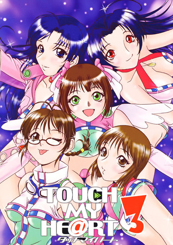 [RPGカンパニー2 (よろず)] TOUCH MY HE@RT3 (アイドルマスター) [DL版]