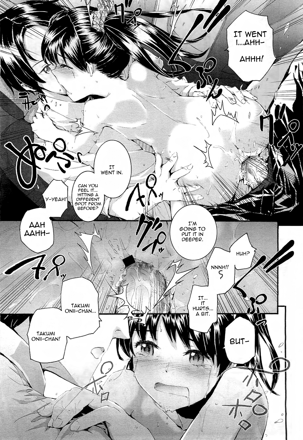 [スミヤ] 月がきれいで (COMIC LO 2010年12月号 Vol.81) [英訳]