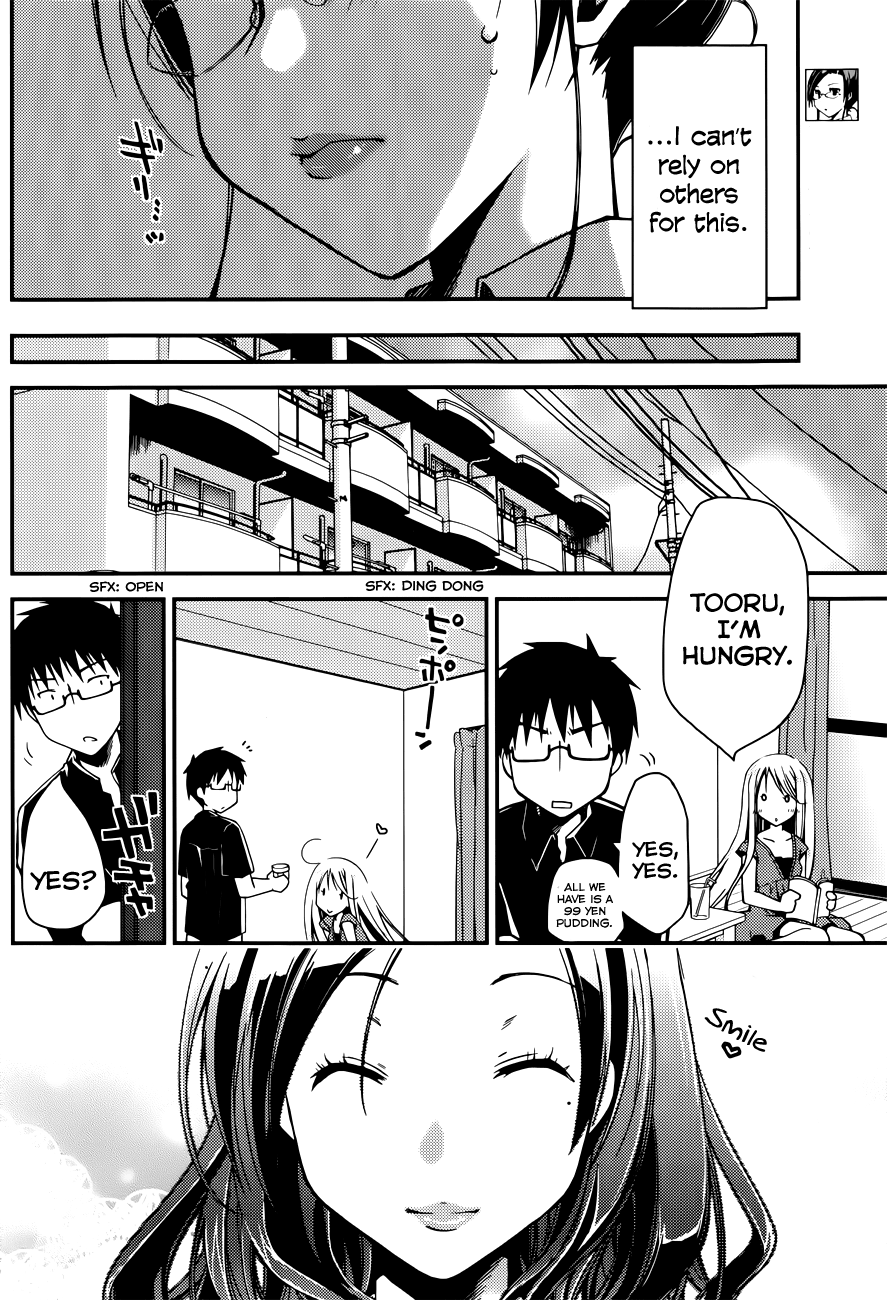 [ぽんこつわーくす] お嬢様は逃げ出した (The Grace Escape) 章01-10 [英訳]