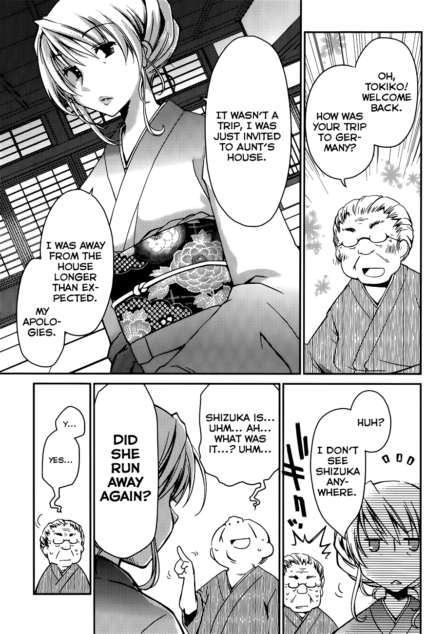 [ぽんこつわーくす] お嬢様は逃げ出した (The Grace Escape) 章01-10 [英訳]