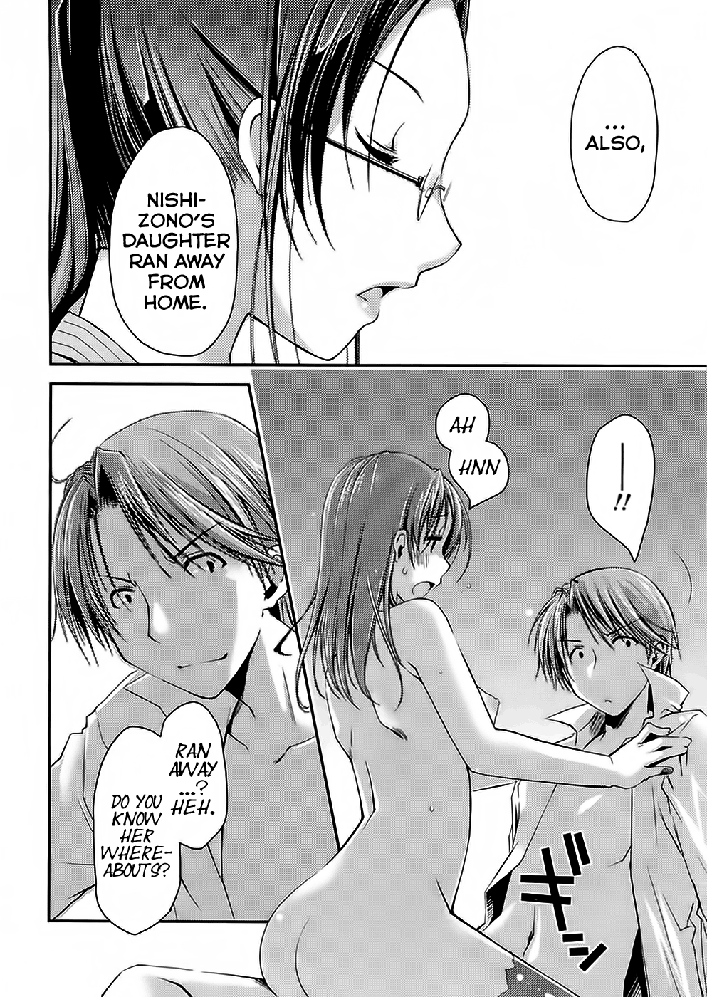 [ぽんこつわーくす] お嬢様は逃げ出した (The Grace Escape) 章01-10 [英訳]