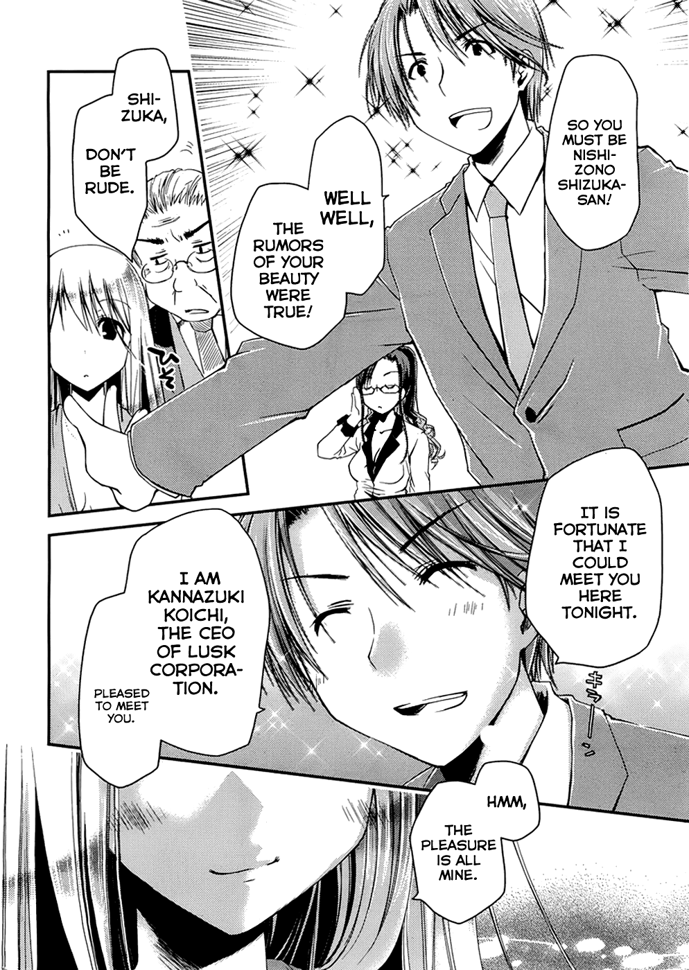 [ぽんこつわーくす] お嬢様は逃げ出した (The Grace Escape) 章01-10 [英訳]