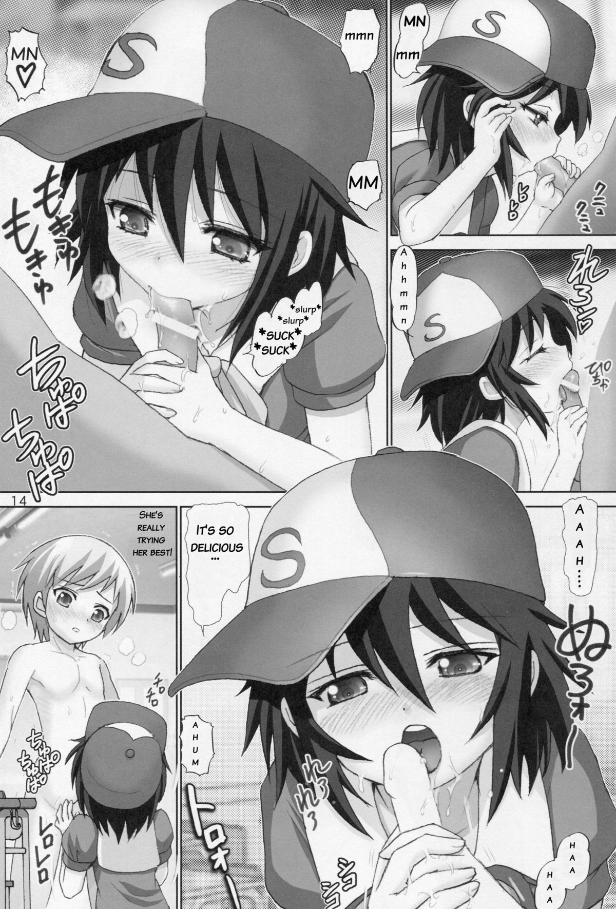 [雷神会 (はるきゲにあ)] 僕の友達はちん○がない (僕は友達が少ない) [英訳]