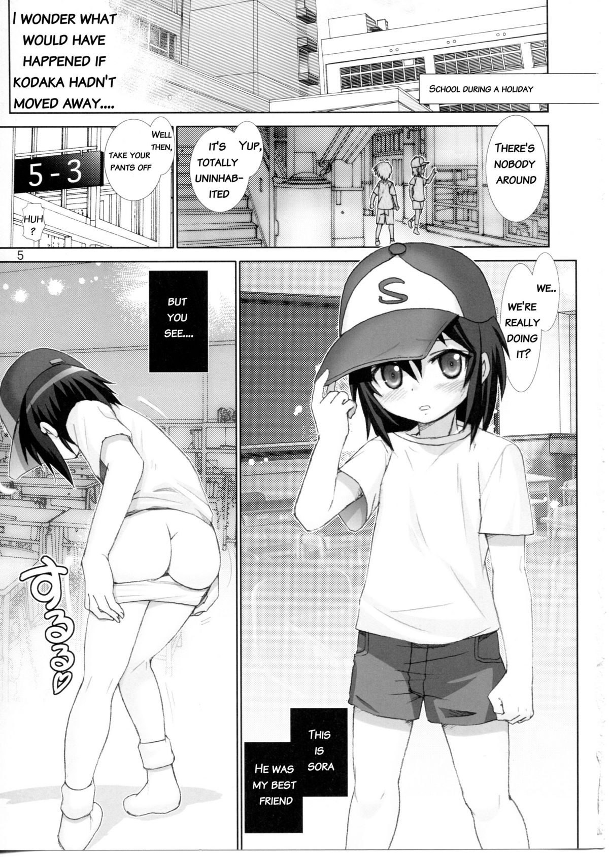 [雷神会 (はるきゲにあ)] 僕の友達はちん○がない (僕は友達が少ない) [英訳]