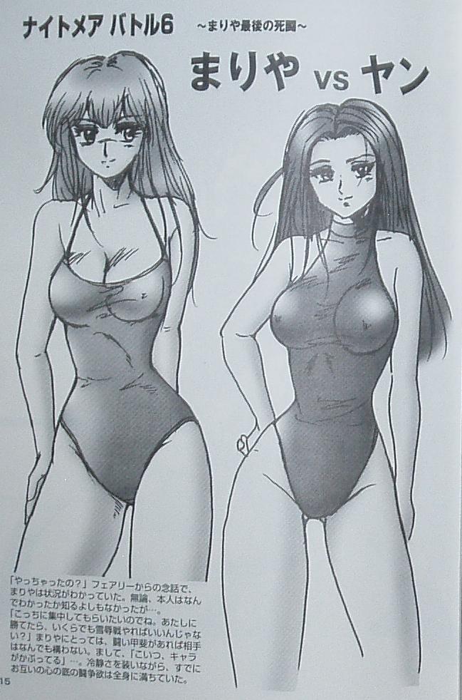 [バトル] 美少女Fighting vol.4