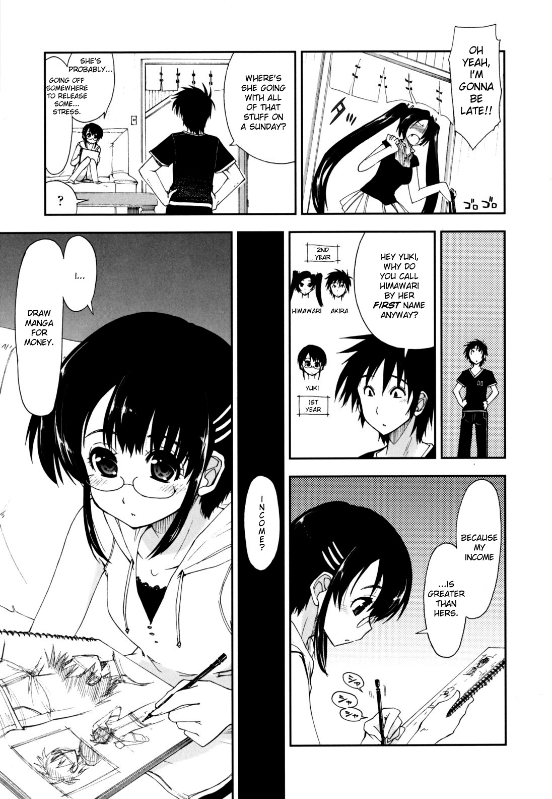 [上乃龍也] モザイク×三姉妹 [英訳] [無修正]