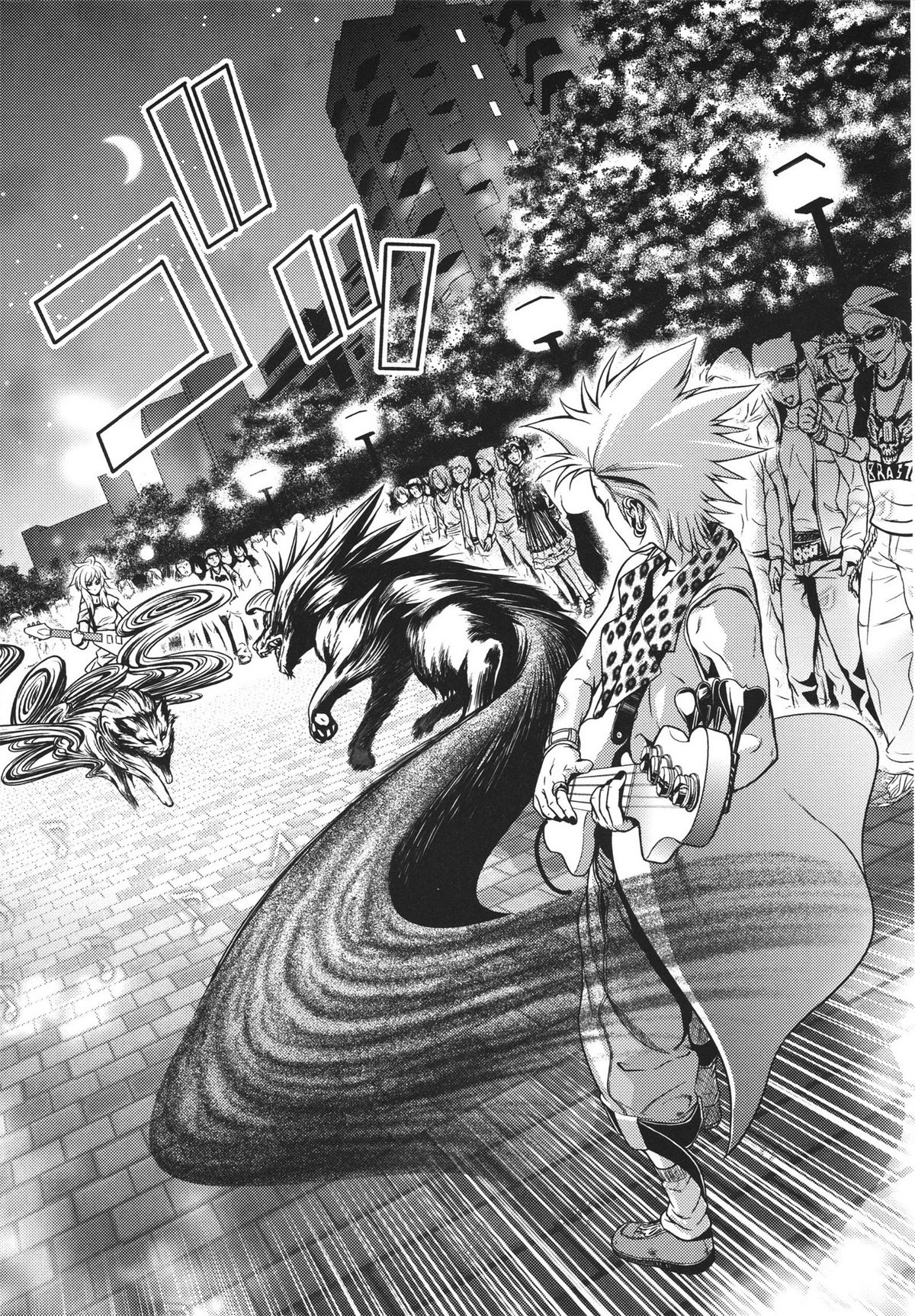 [蛙子丁字] m7 マイナーセブン 上