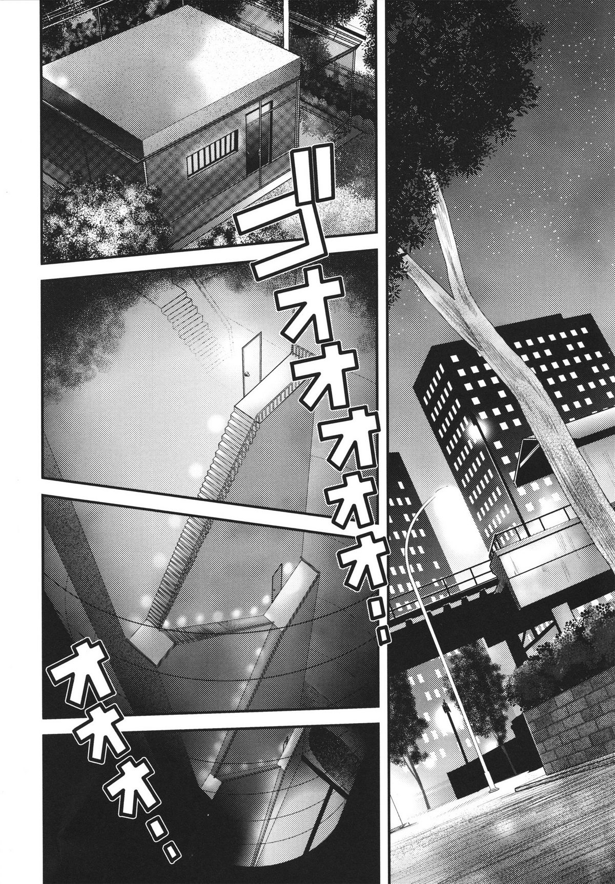 [蛙子丁字] m7 マイナーセブン 上