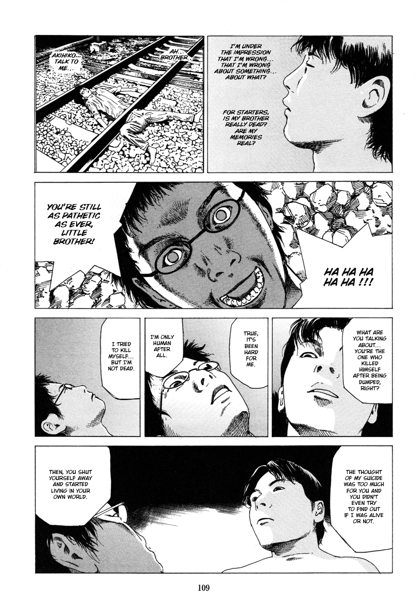 [駕籠真太郎] フラクション [英訳]