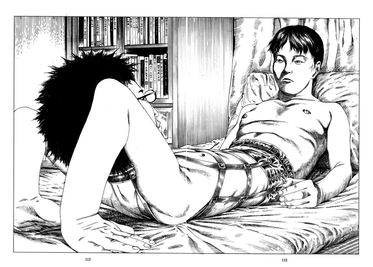 [駕籠真太郎] フラクション [英訳]