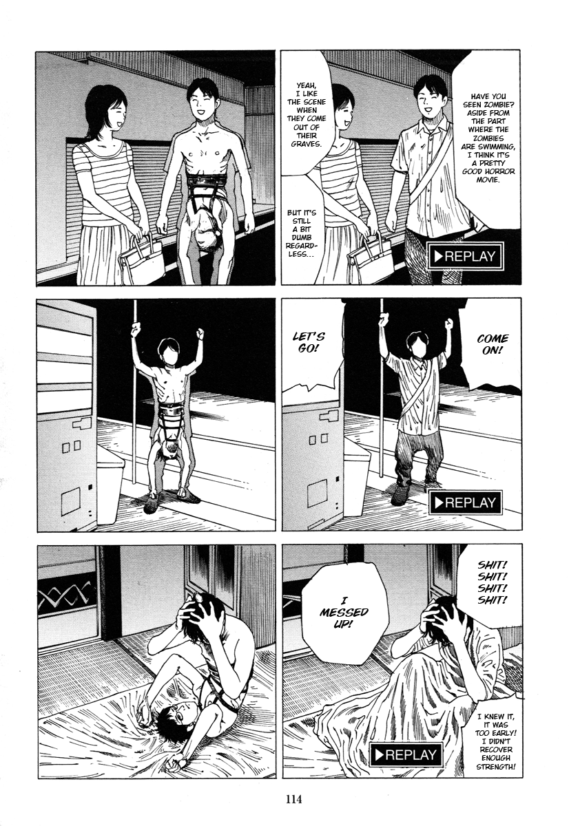 [駕籠真太郎] フラクション [英訳]