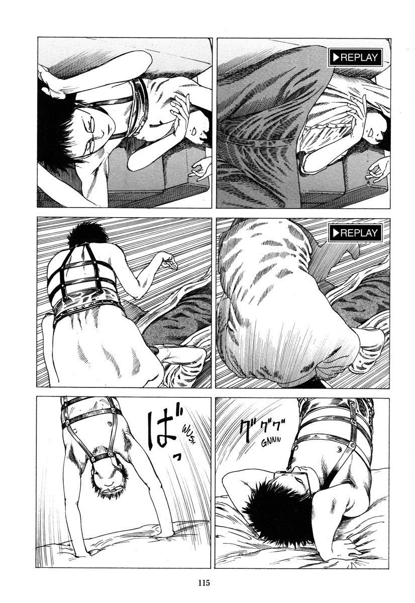 [駕籠真太郎] フラクション [英訳]