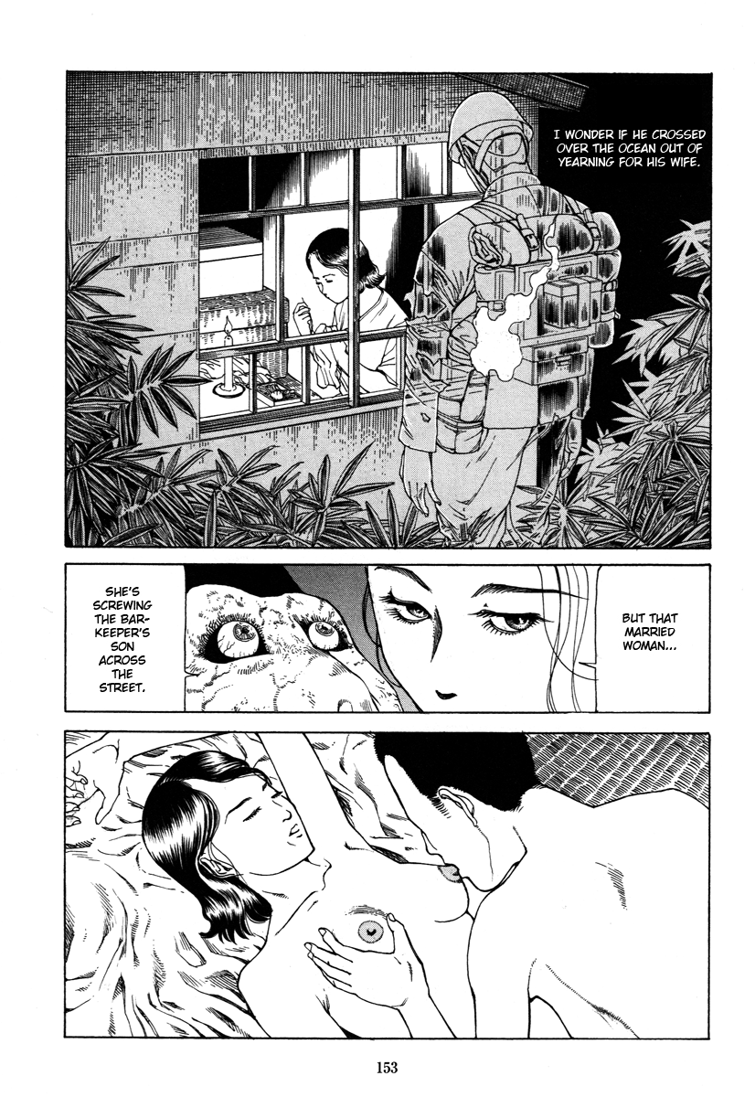 [駕籠真太郎] フラクション [英訳]