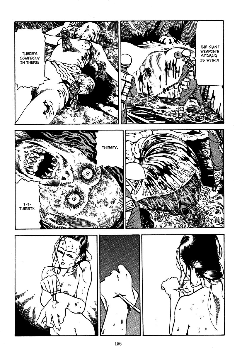 [駕籠真太郎] フラクション [英訳]