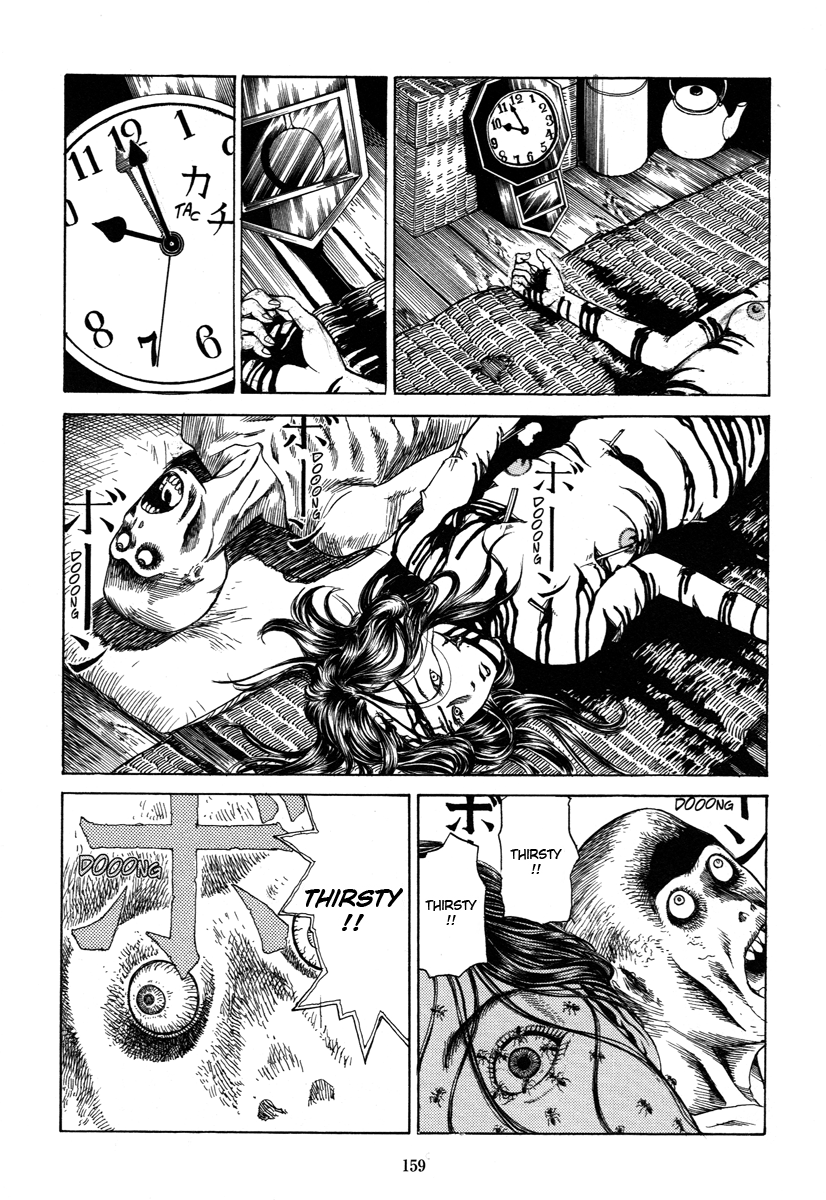 [駕籠真太郎] フラクション [英訳]