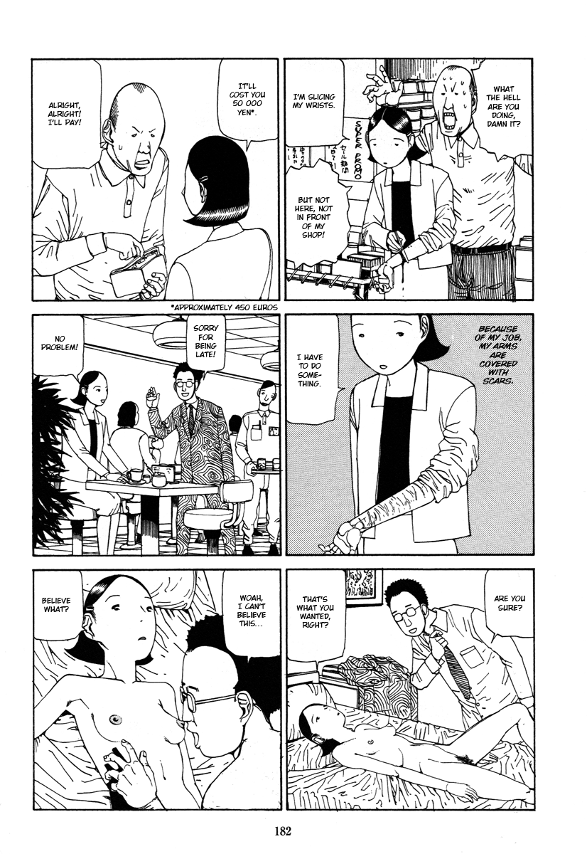 [駕籠真太郎] フラクション [英訳]