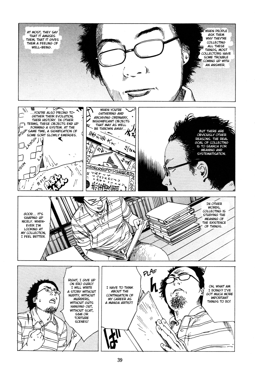 [駕籠真太郎] フラクション [英訳]