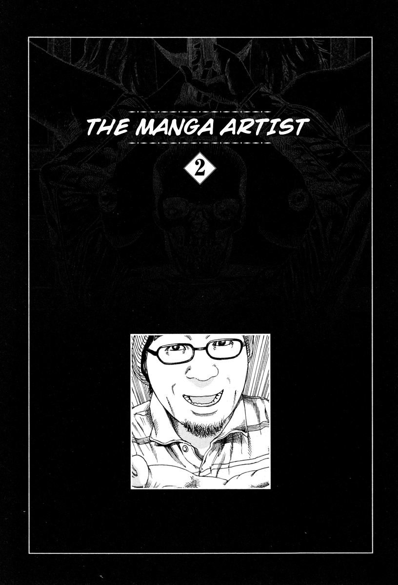 [駕籠真太郎] フラクション [英訳]