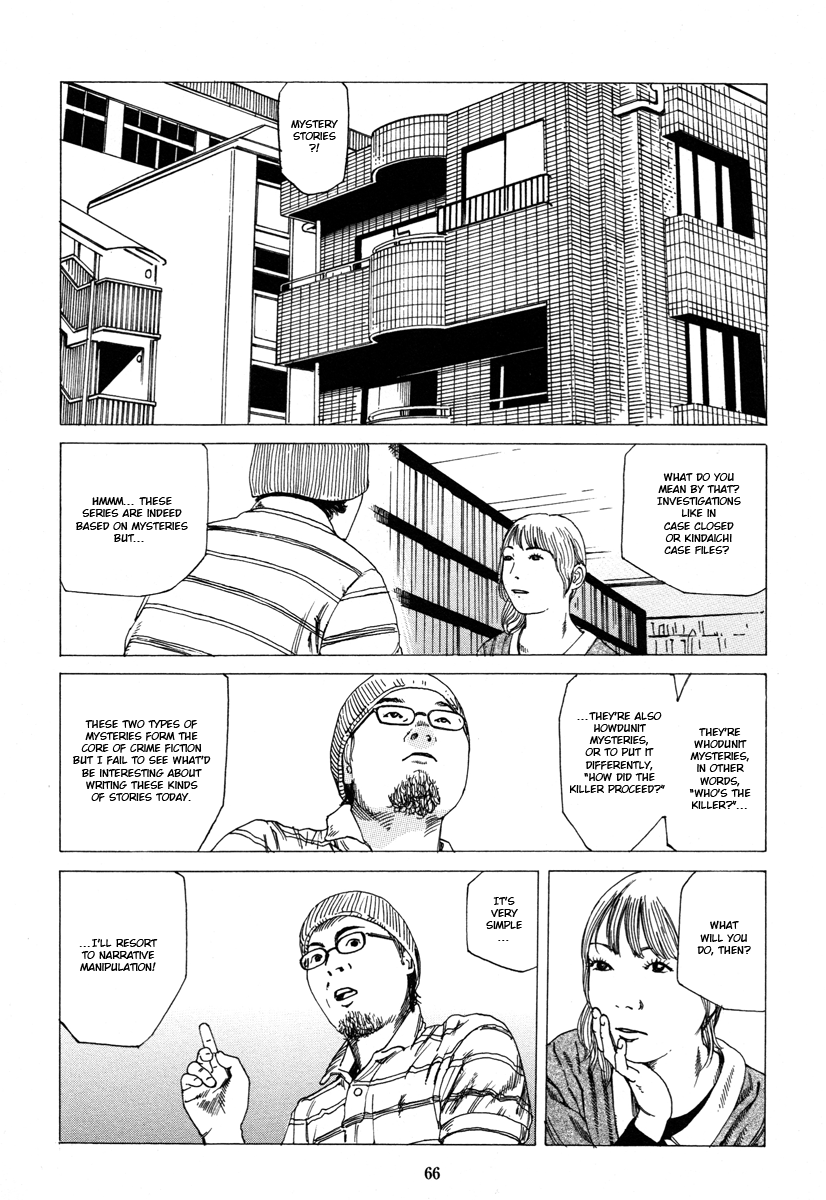 [駕籠真太郎] フラクション [英訳]