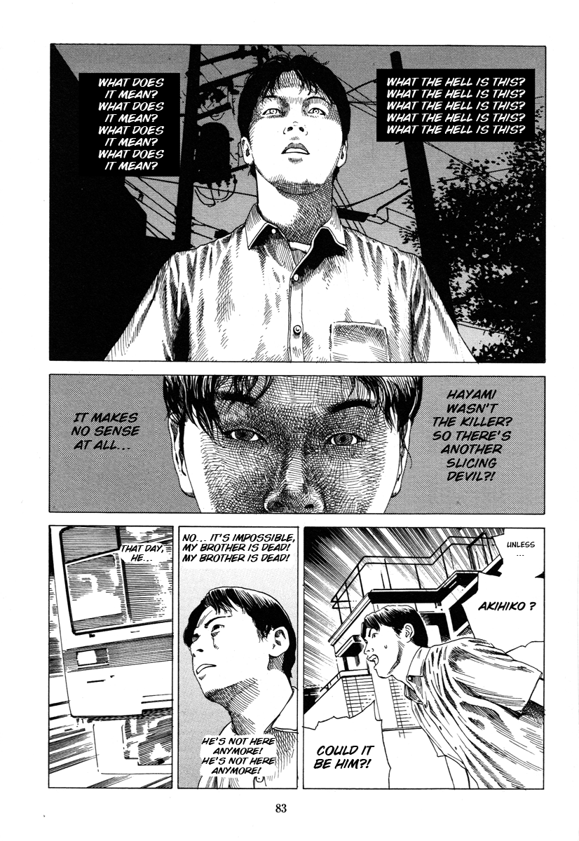 [駕籠真太郎] フラクション [英訳]