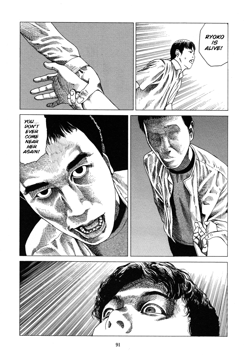 [駕籠真太郎] フラクション [英訳]