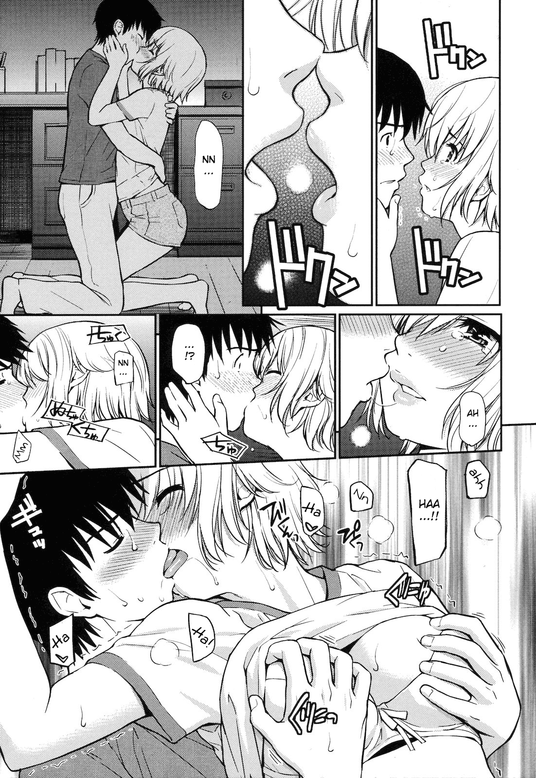 【ホムンクルス】ハジライブレイク（英語）【バニラノン】