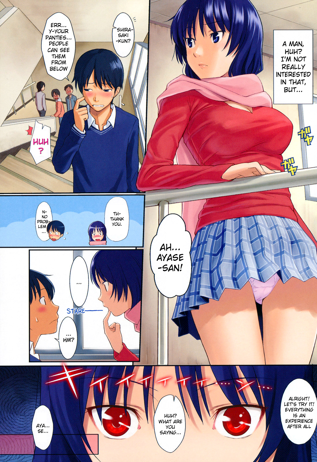 【ホムンクルス】ハジライブレイク（英語）【バニラノン】