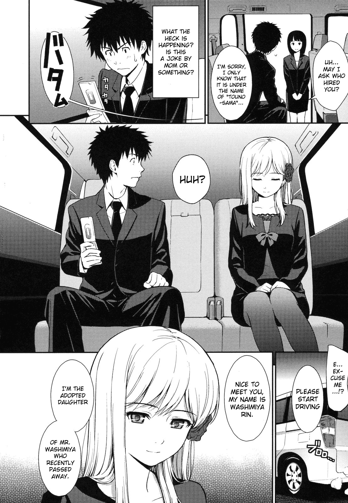 【ホムンクルス】ハジライブレイク（英語）【バニラノン】