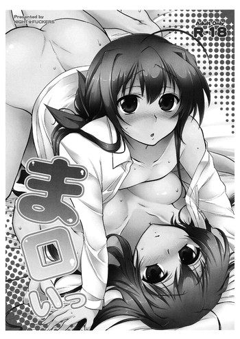 (COMIC1☆6) [夜★FUCKERS (ミツギ)] まロいっ プレビュー版 (終わりのクロニクル)