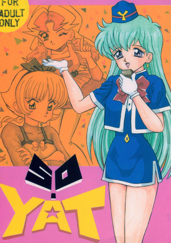 [炊きたて] so-YAT (YAT安心! 宇宙旅行)