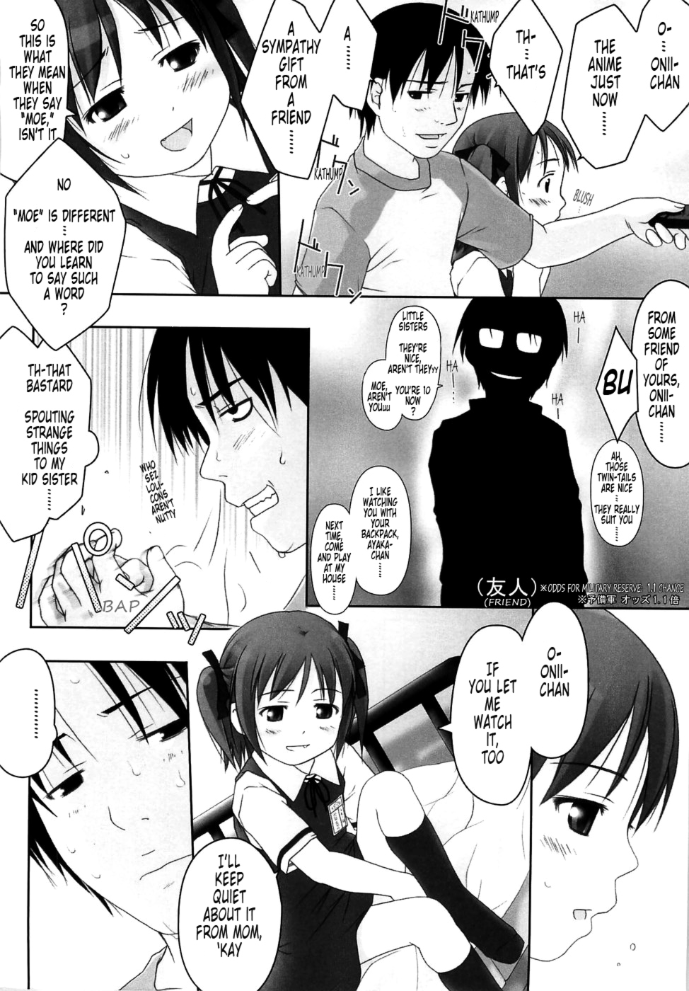 [氏家もく] ろりあな -Litle Anal Collection- [英訳]