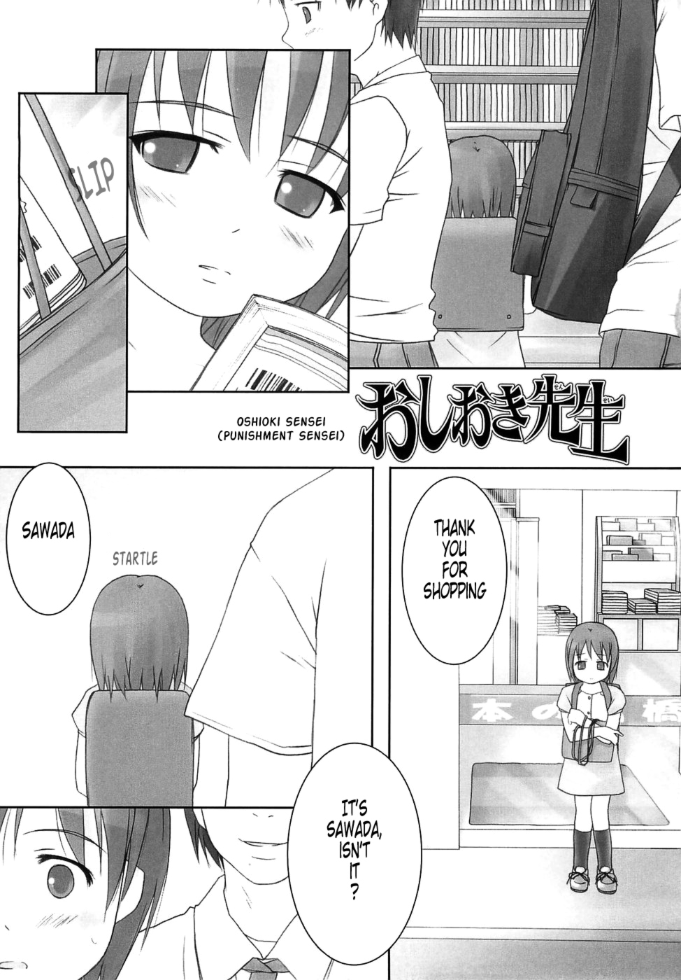 [氏家もく] ろりあな -Litle Anal Collection- [英訳]